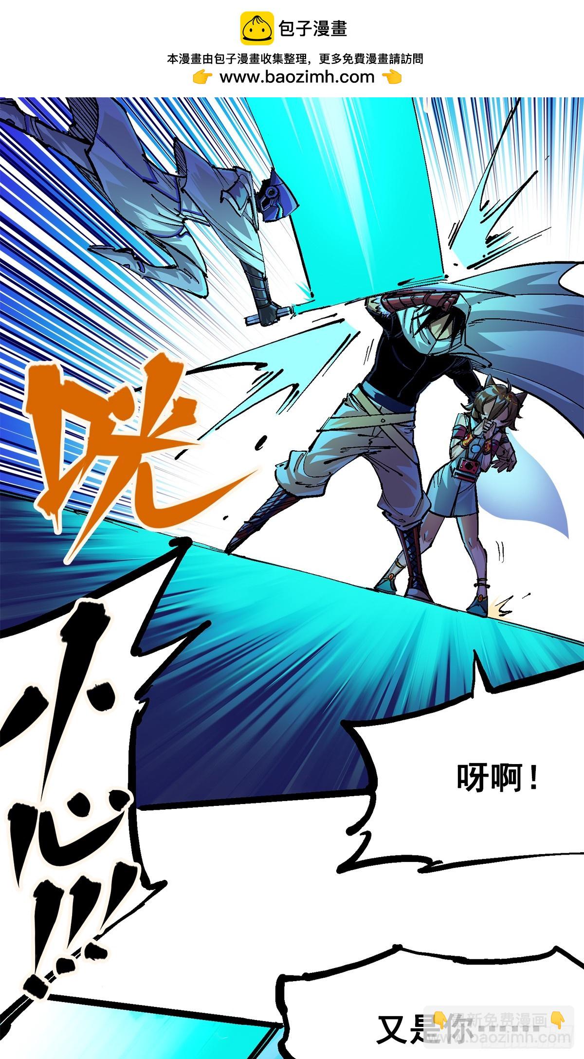 第二部 2章4话 追击(1/2)-第114话