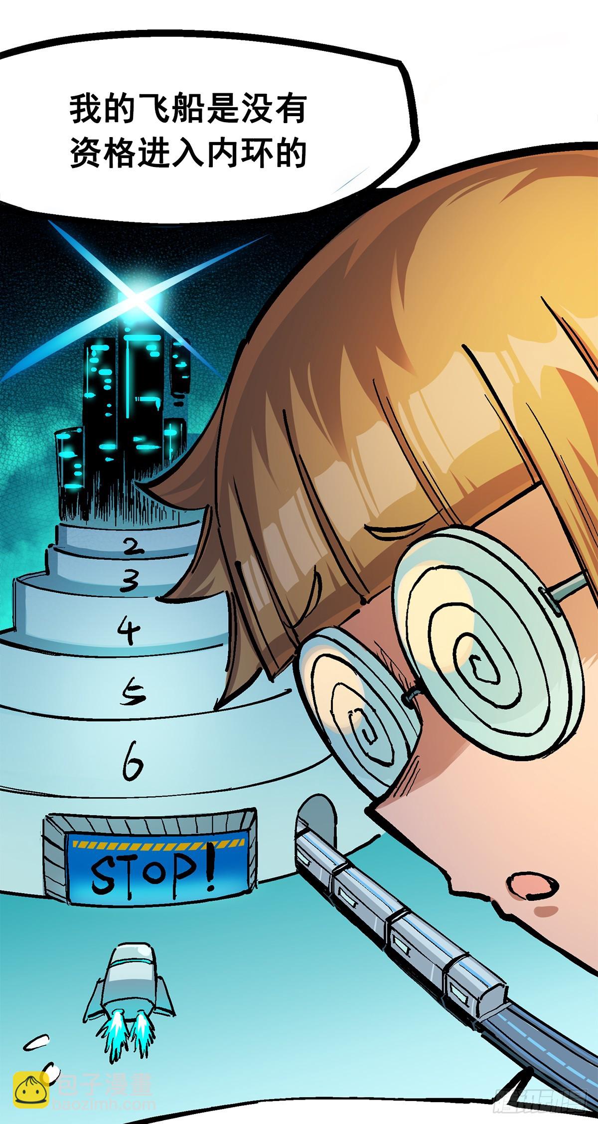 第二部 2章4话 追击(1/2)-第114话