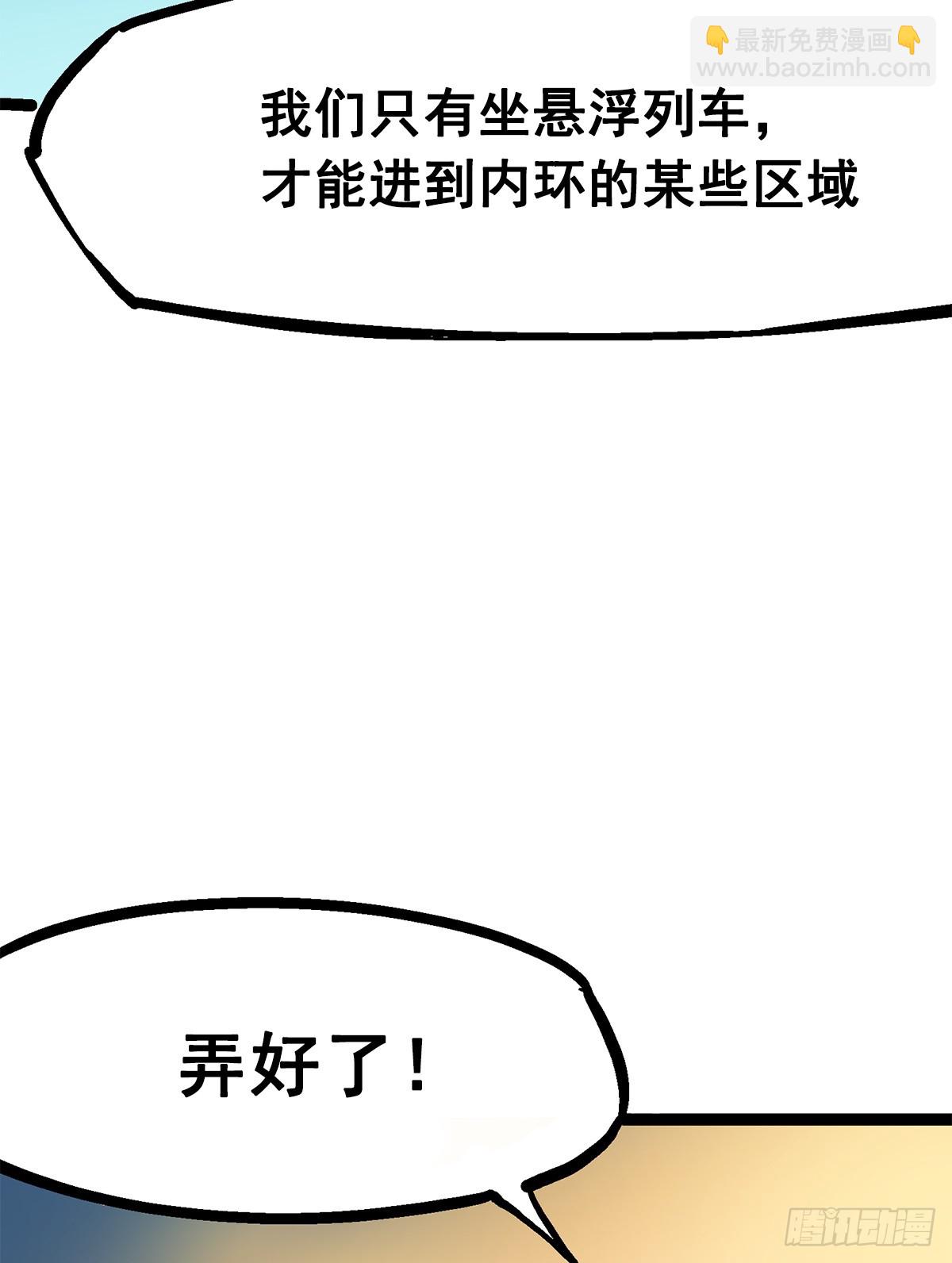 第二部 2章4话 追击(1/2)-第114话