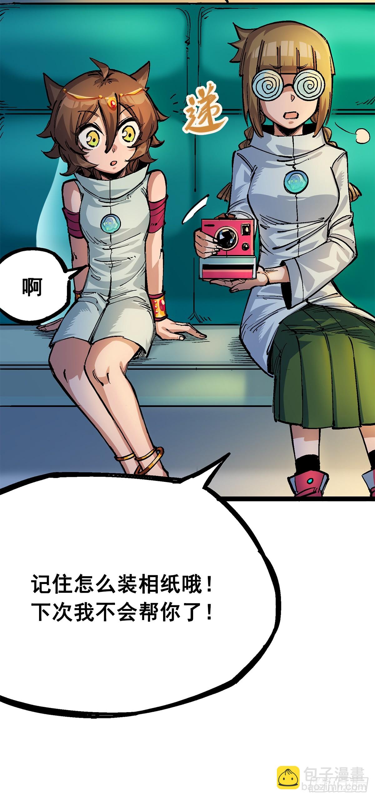 第二部 2章4话 追击(1/2)-第114话