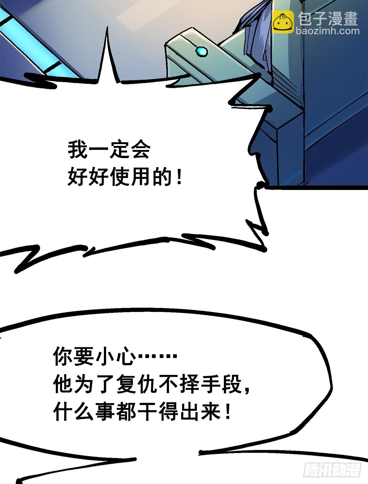 第二部 2章4话 追击(1/2)-第114话