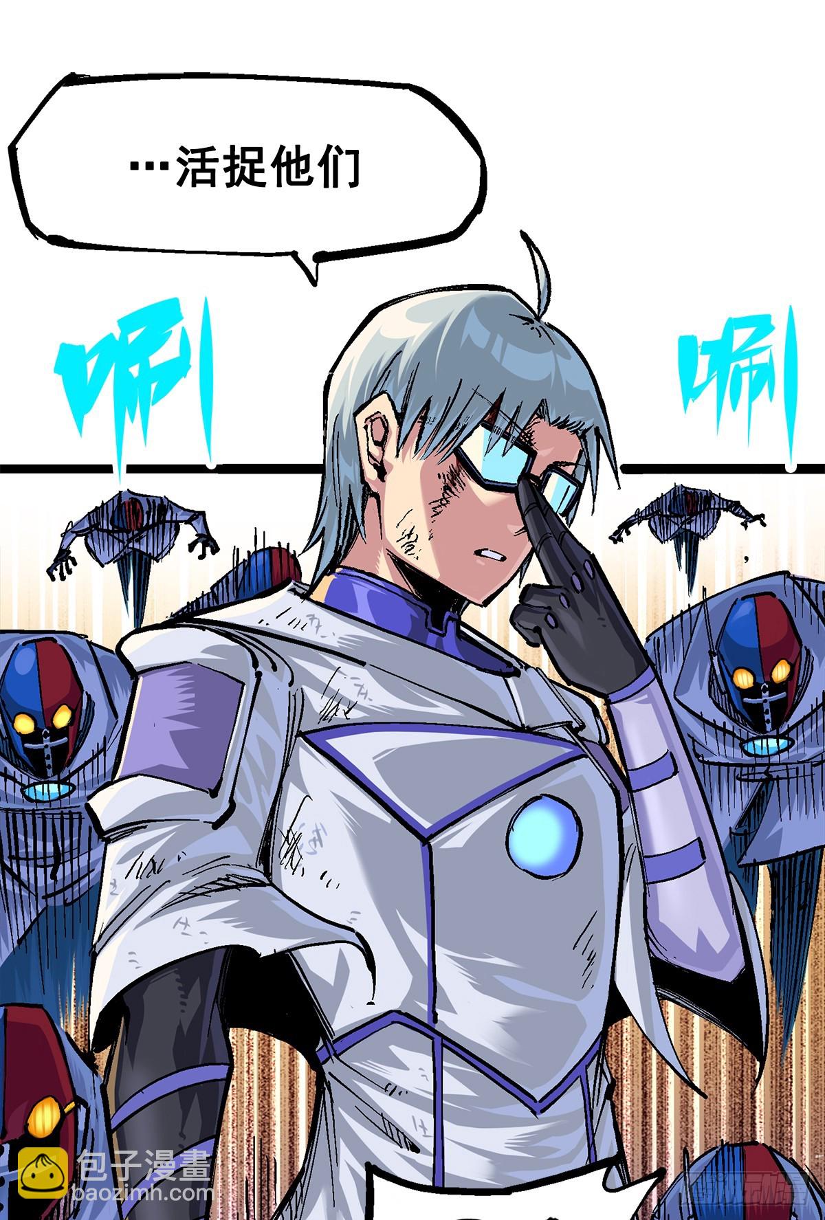 第二部 2章6话 逃离(1/2)-第116话