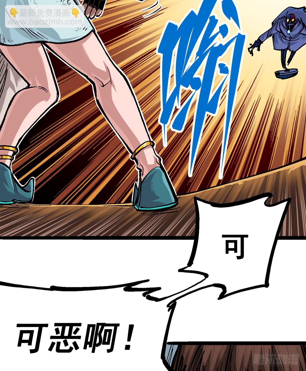 第二部 2章6话 逃离(1/2)-第116话