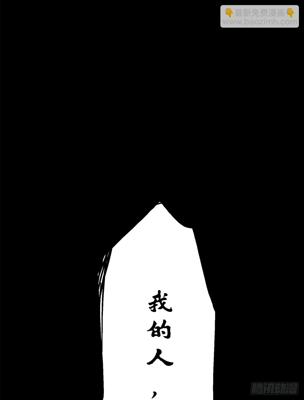 第二部 2章6话 逃离(1/2)-第116话