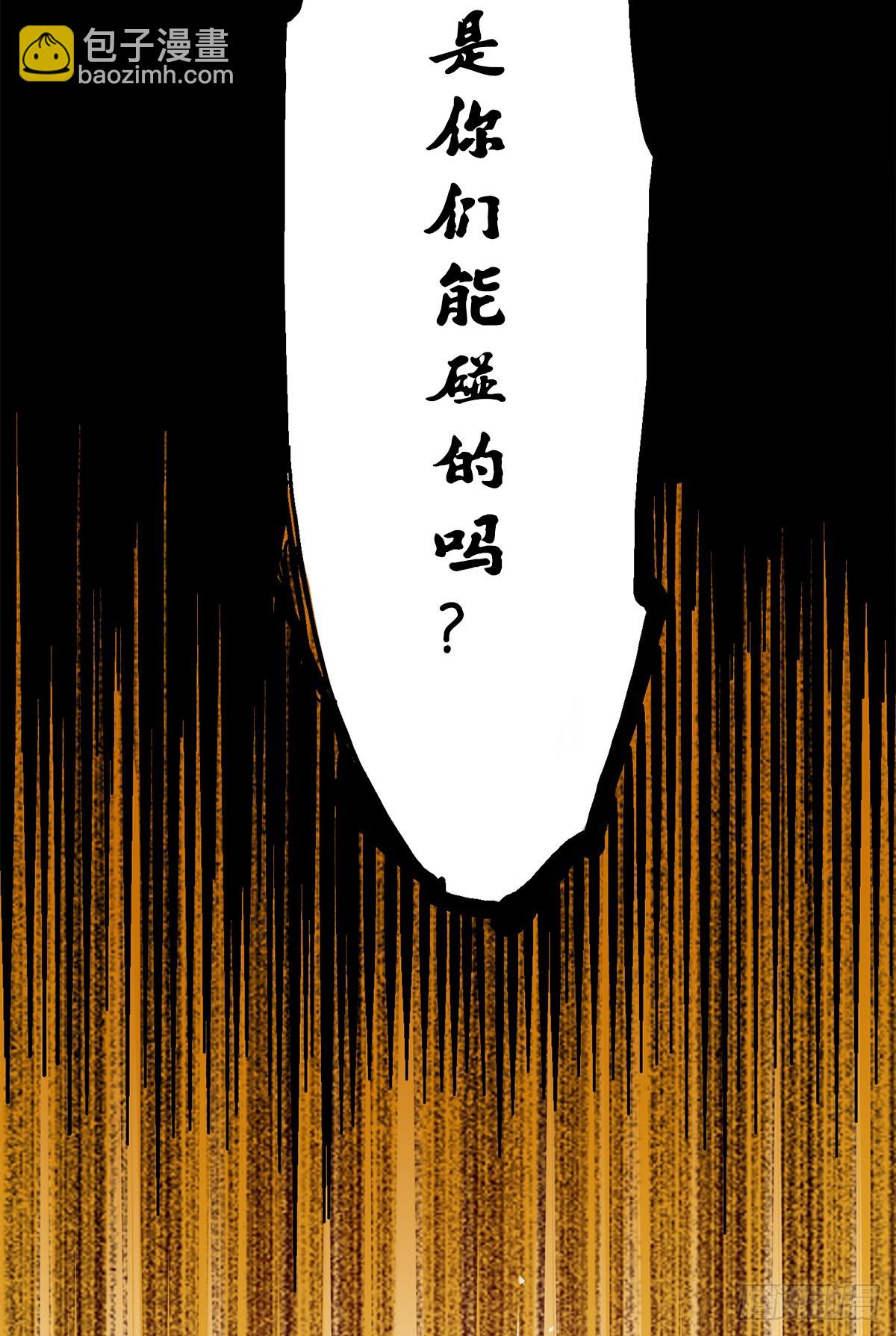 第二部 2章6话 逃离(1/2)-第116话
