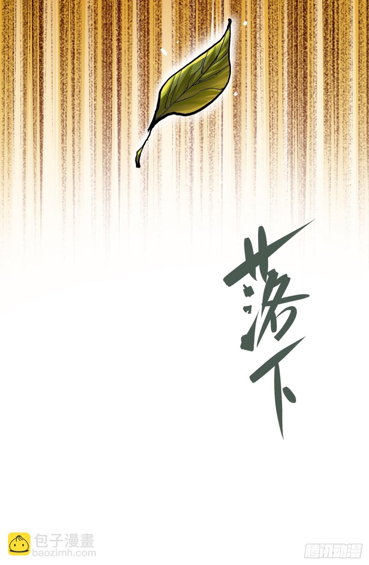 第二部 2章6话 逃离(1/2)-第116话