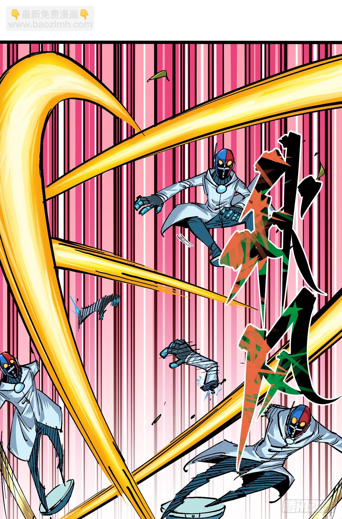 第二部 2章6话 逃离(1/2)-第116话