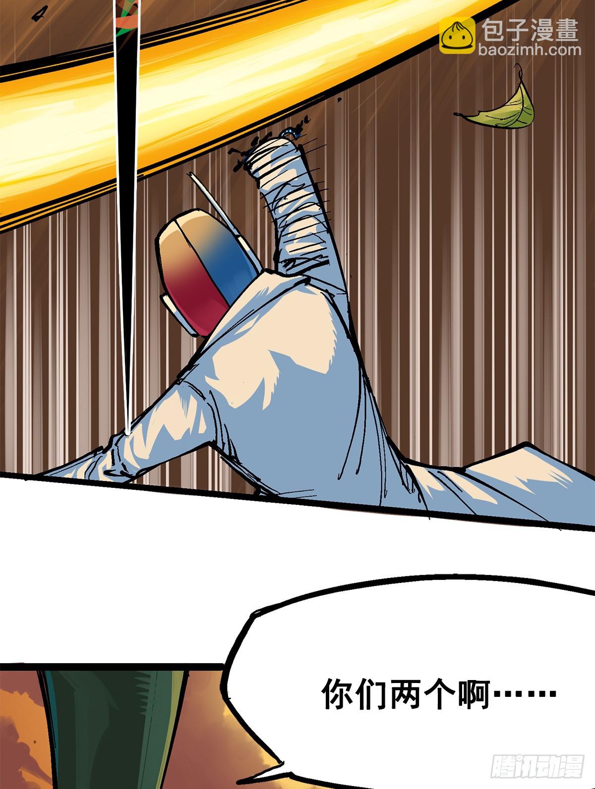 第二部 2章6话 逃离(1/2)-第116话