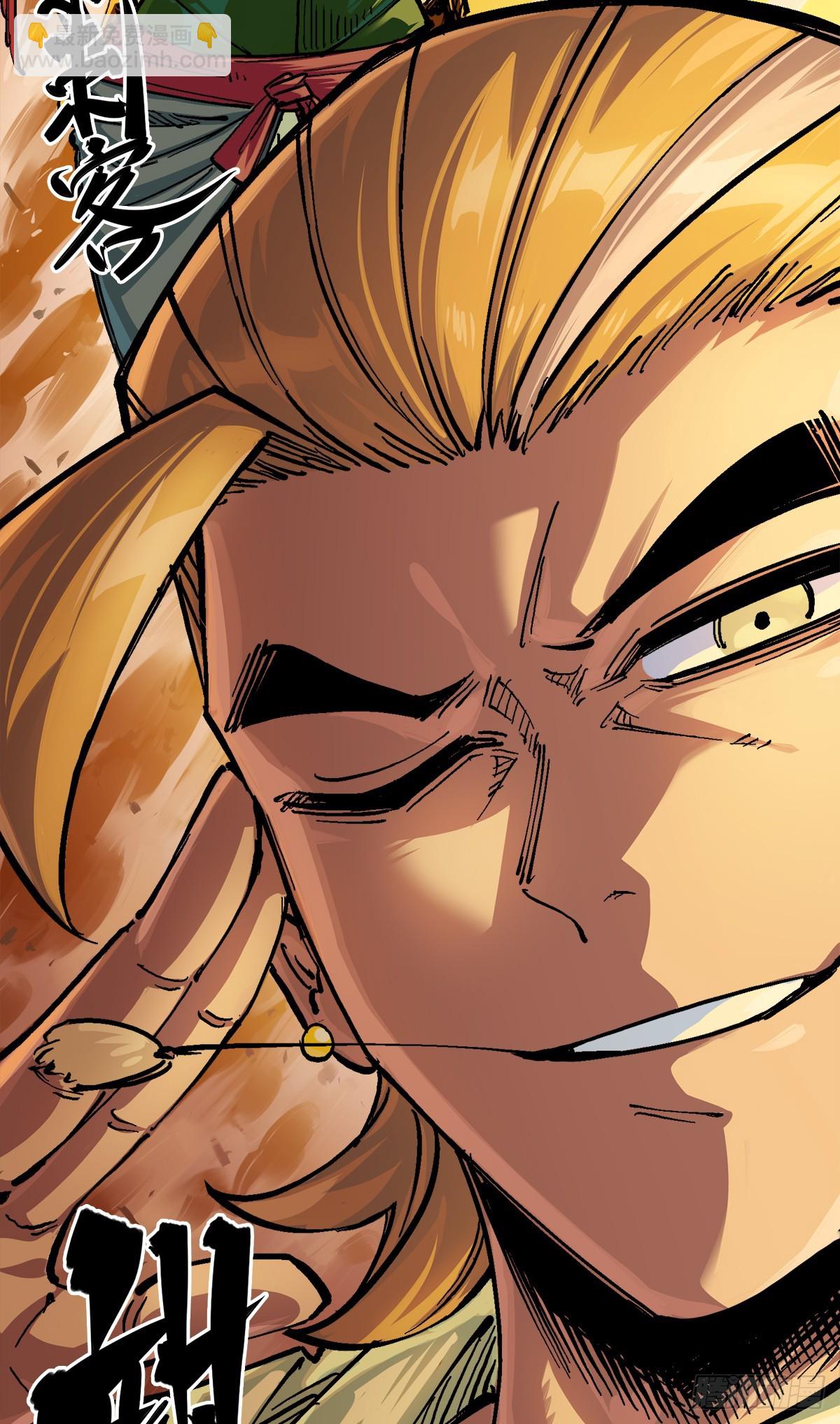 第二部 2章6话 逃离(1/2)-第116话