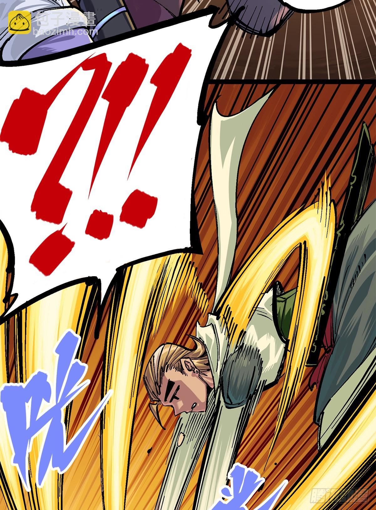 第二部 2章6话 逃离(1/2)-第116话