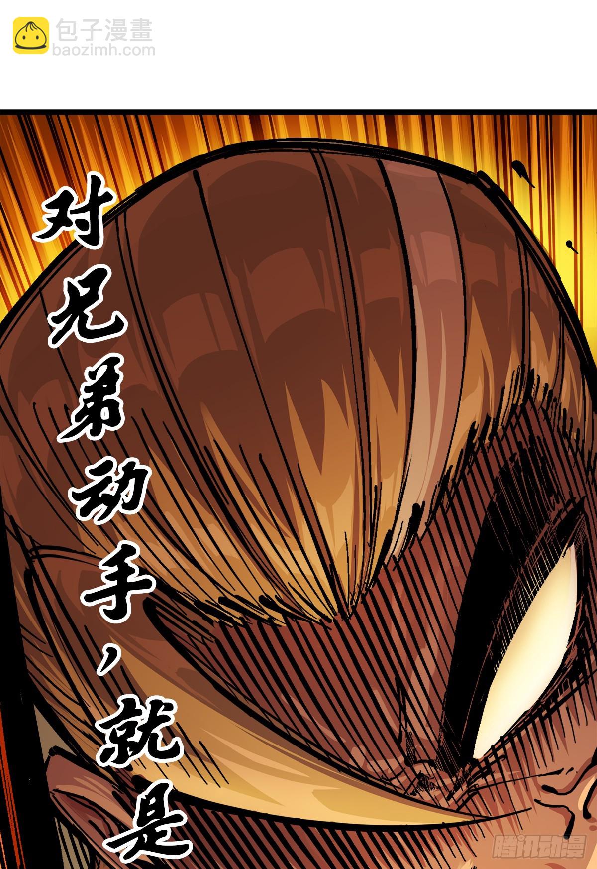 第二部 2章6话 逃离(1/2)-第116话