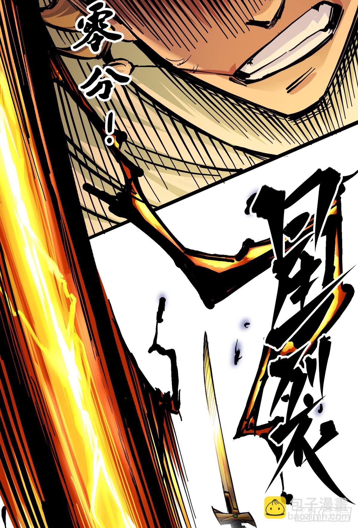 第二部 2章6话 逃离(1/2)-第116话