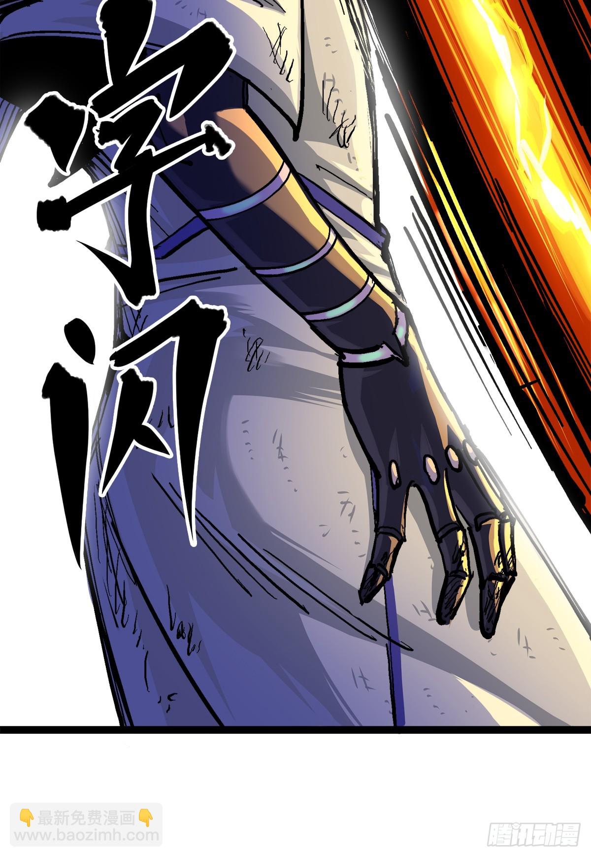 第二部 2章6话 逃离(1/2)-第116话