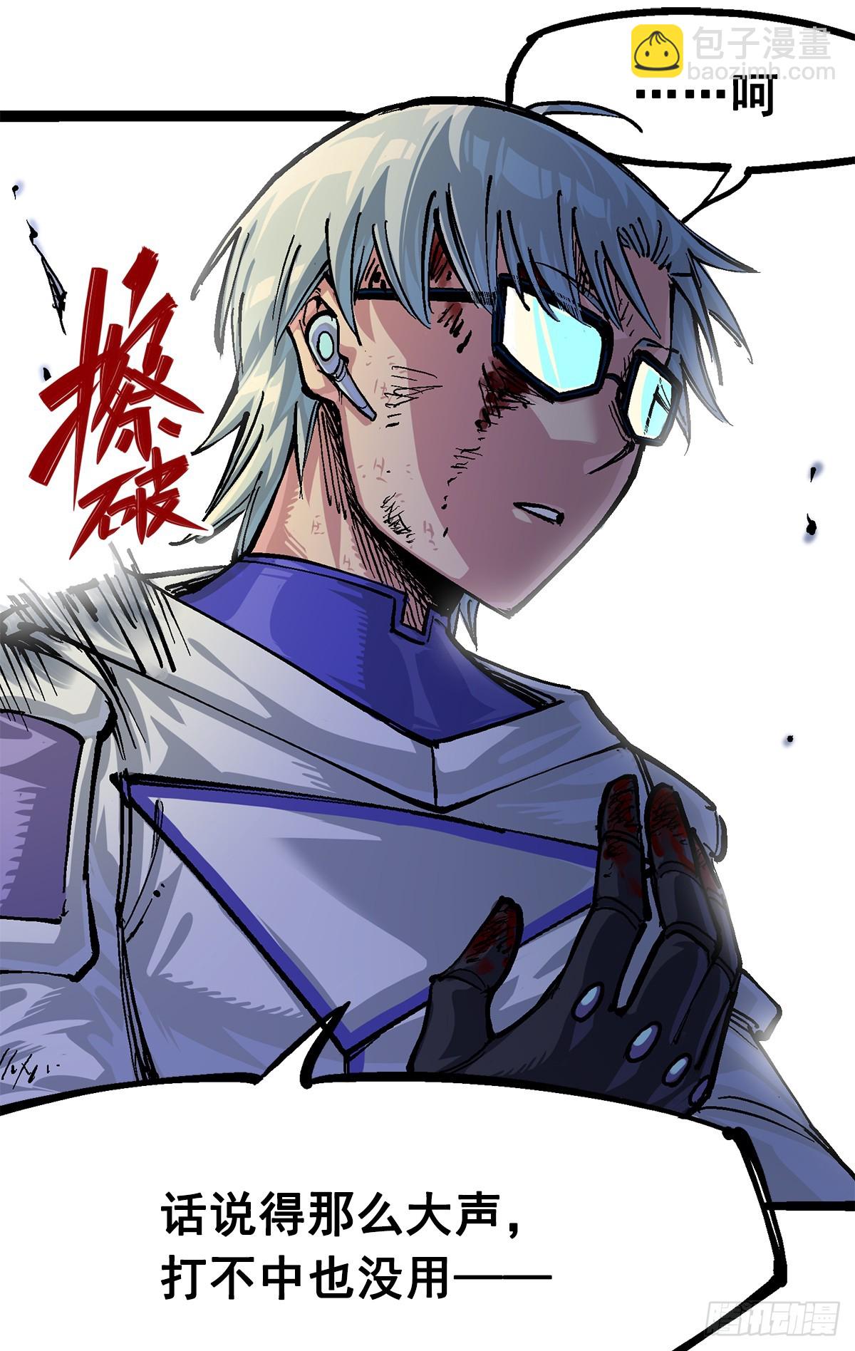 第二部 2章6话 逃离(1/2)-第116话