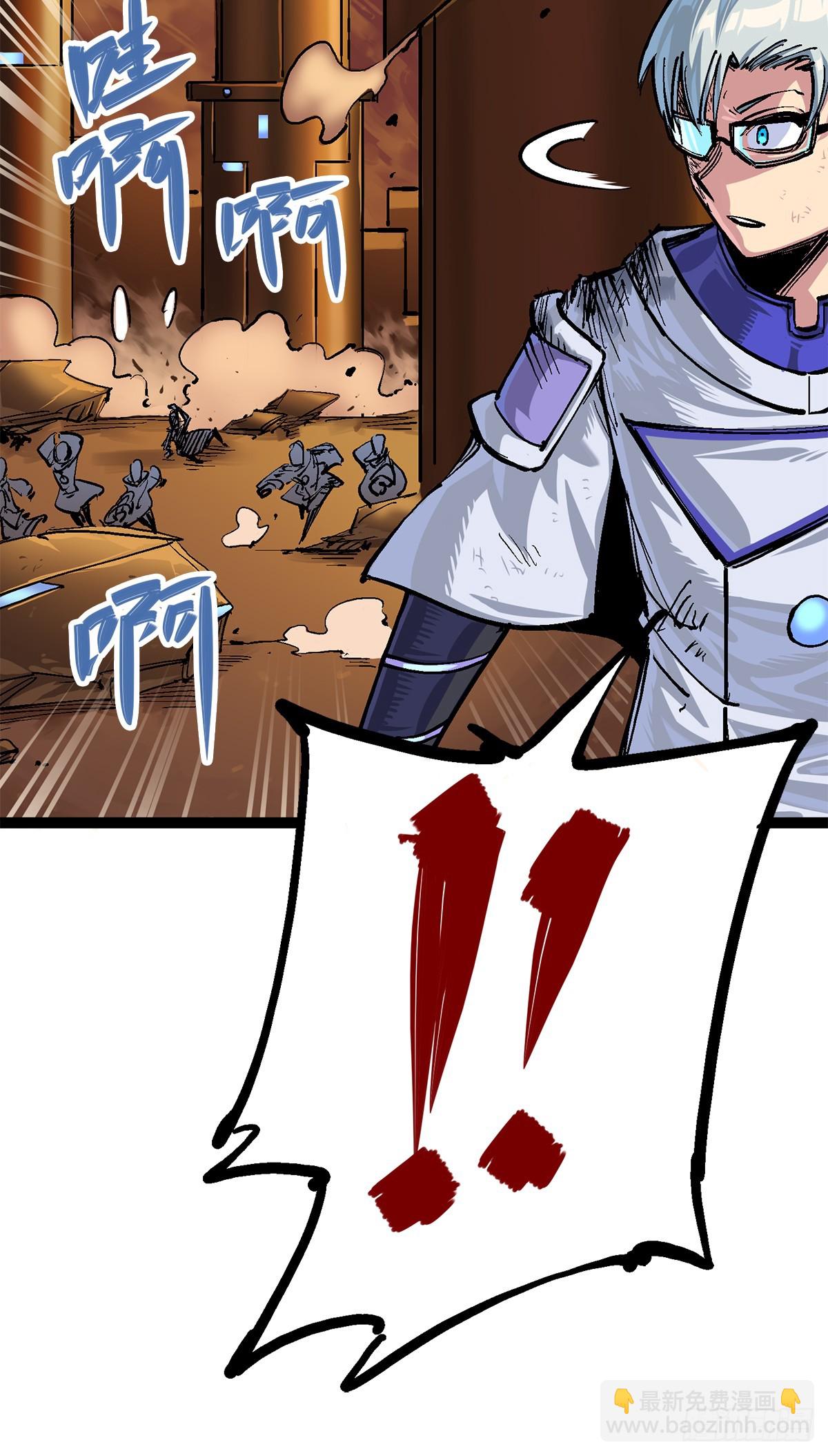 第二部 2章6话 逃离(1/2)-第116话