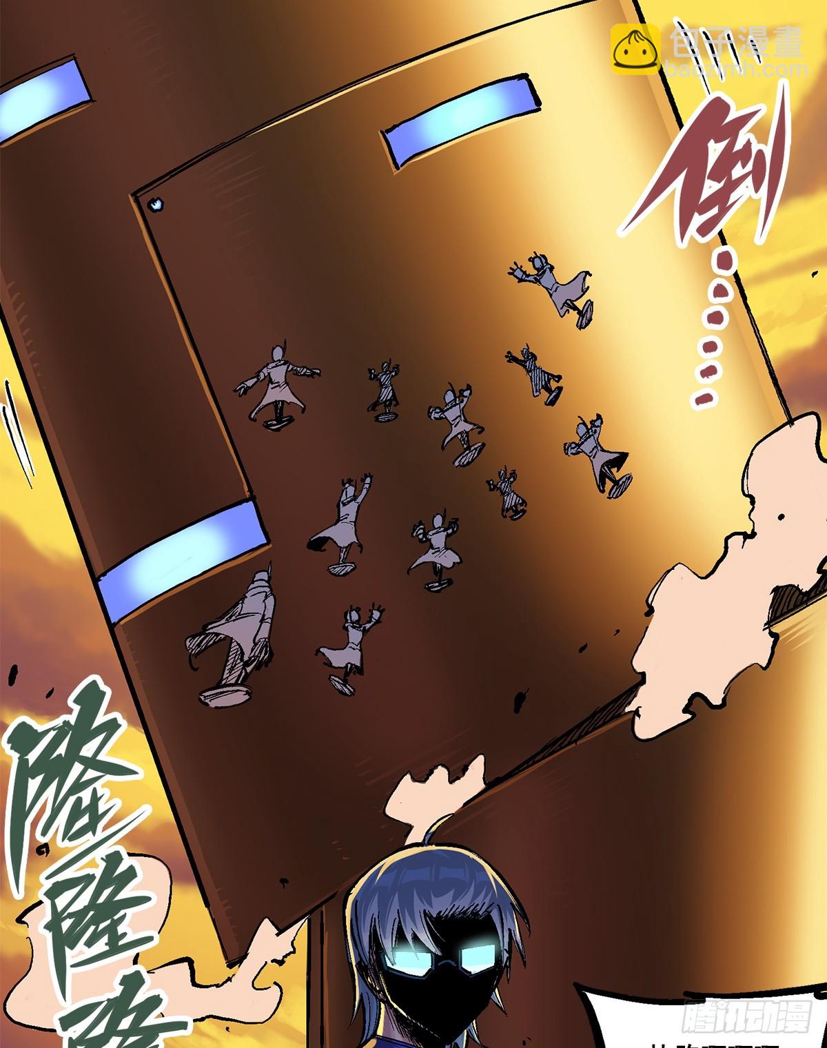 第二部 2章6话 逃离(1/2)-第116话