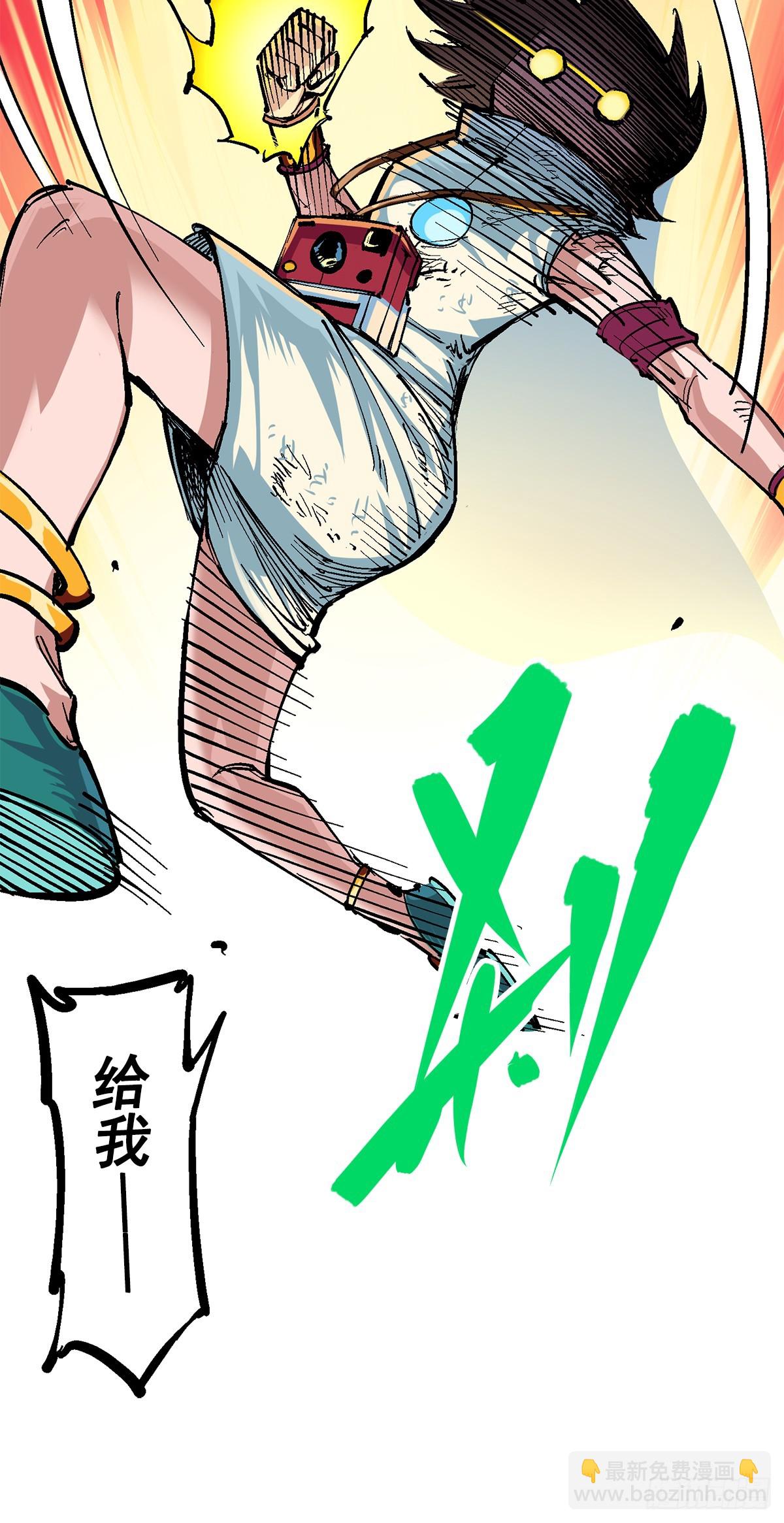 第二部 2章6话 逃离(1/2)-第116话