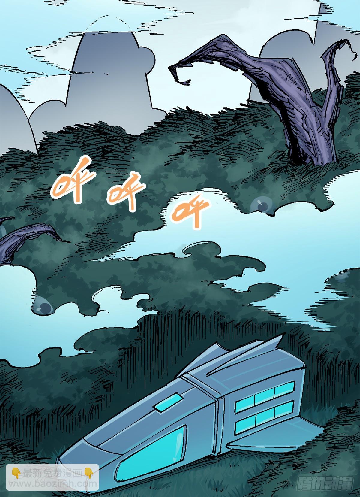 第二部 3章1话 线索(1/2)-第118话