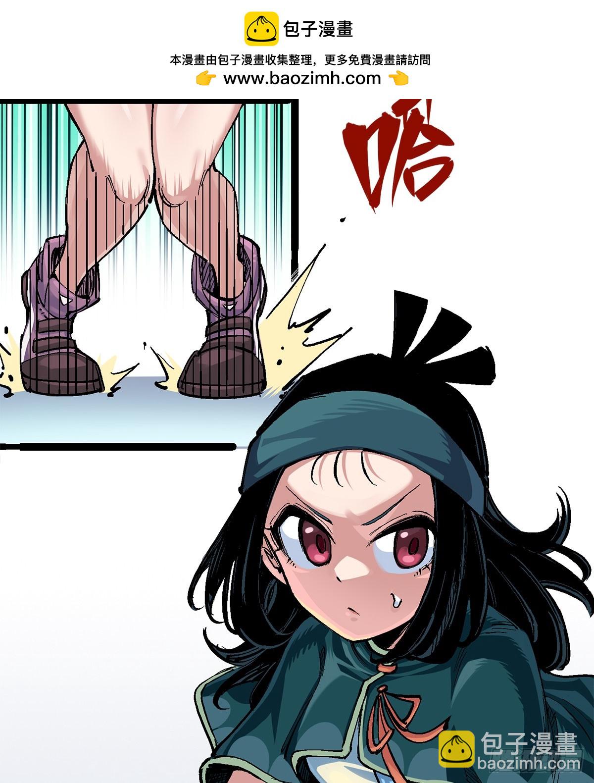 第二部 3章1话 线索(1/2)-第118话