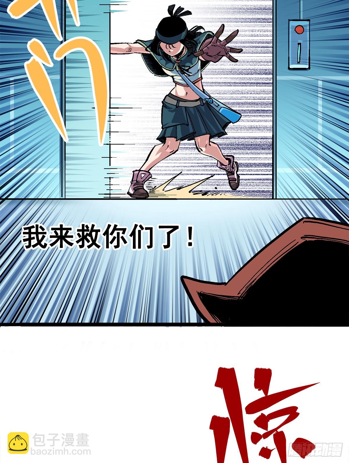 第二部 3章1话 线索(1/2)-第118话