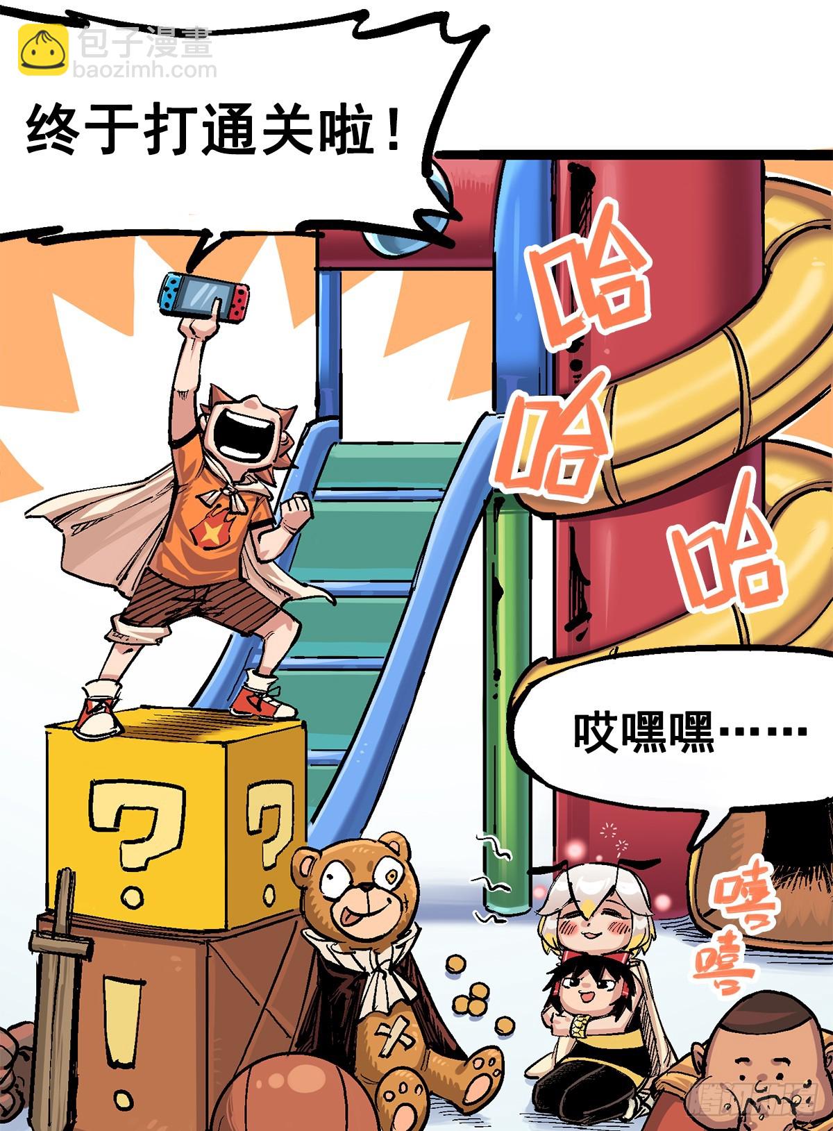 第二部 3章1话 线索(1/2)-第118话