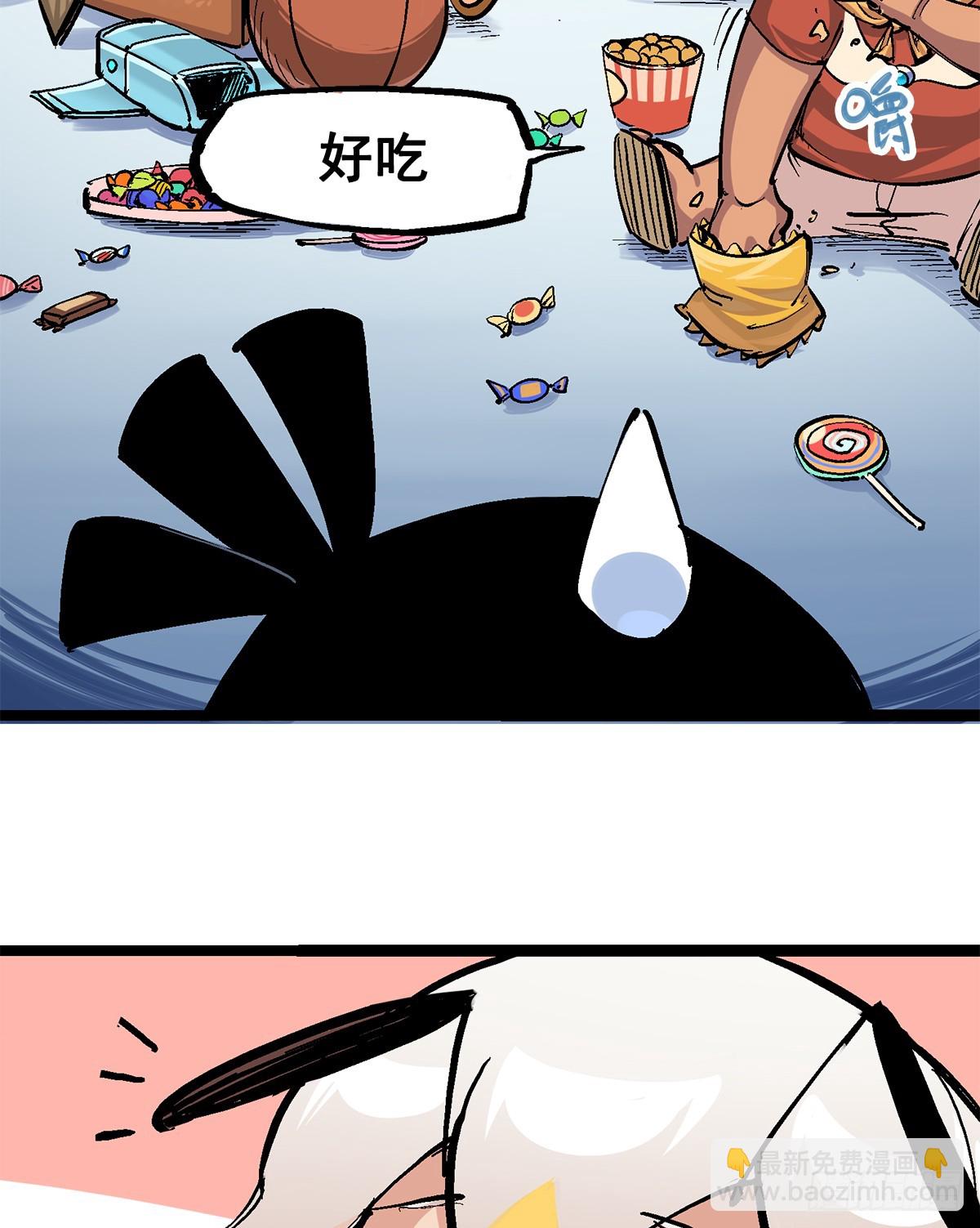 第二部 3章1话 线索(1/2)-第118话