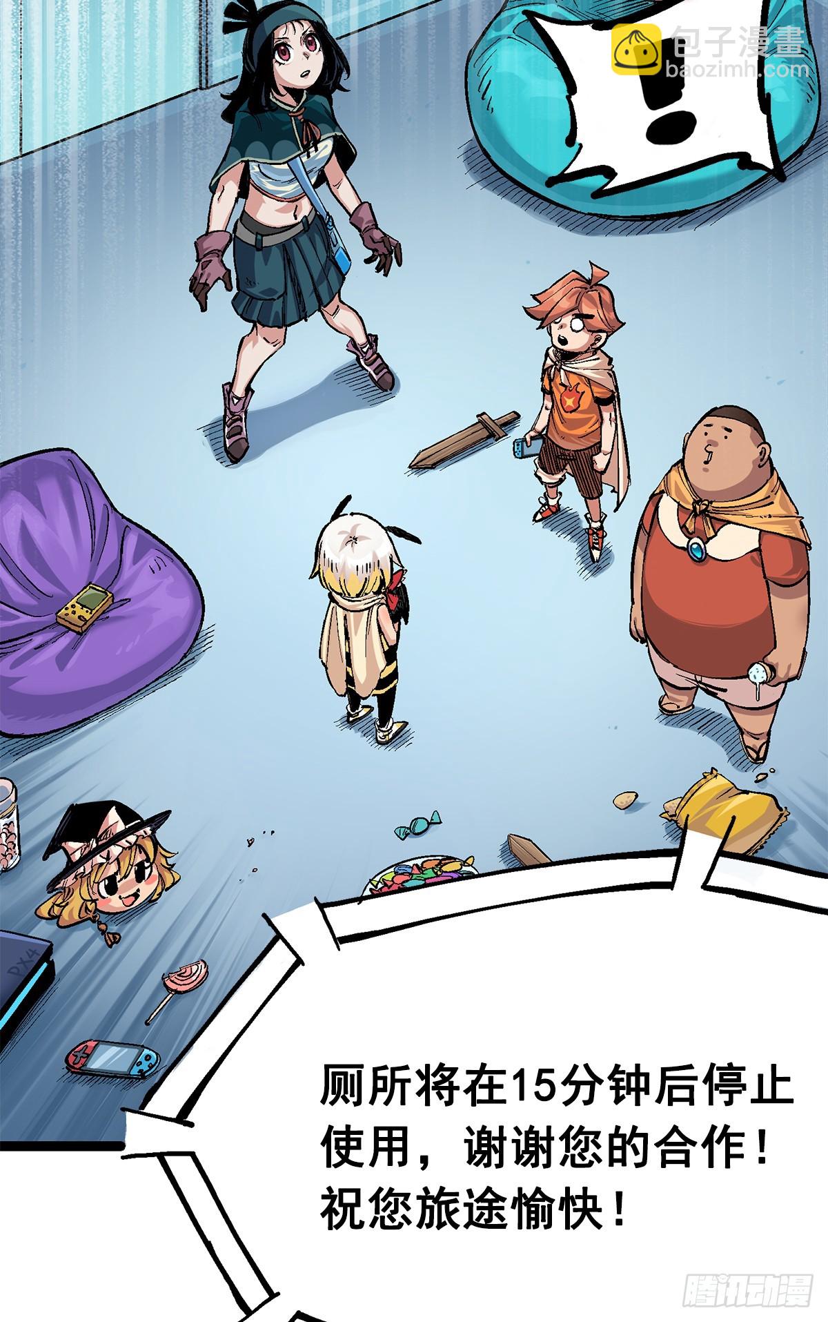 第二部 3章1话 线索(1/2)-第118话