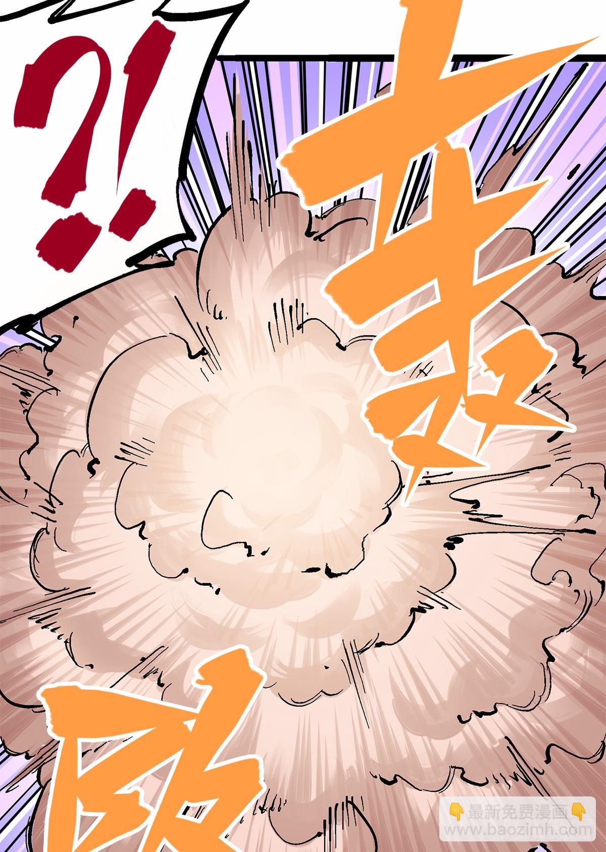 第二部 3章1话 线索(1/2)-第118话