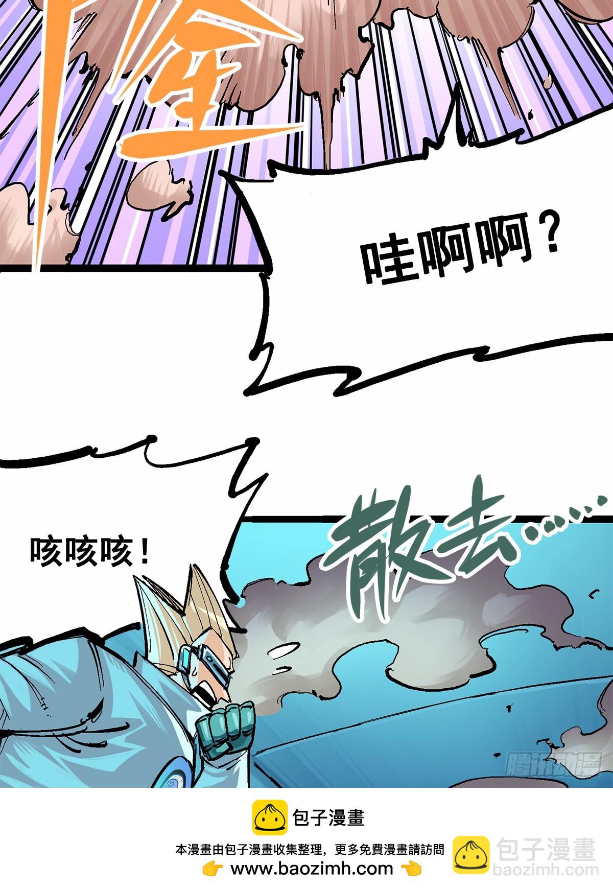 第二部 3章1话 线索(1/2)-第118话