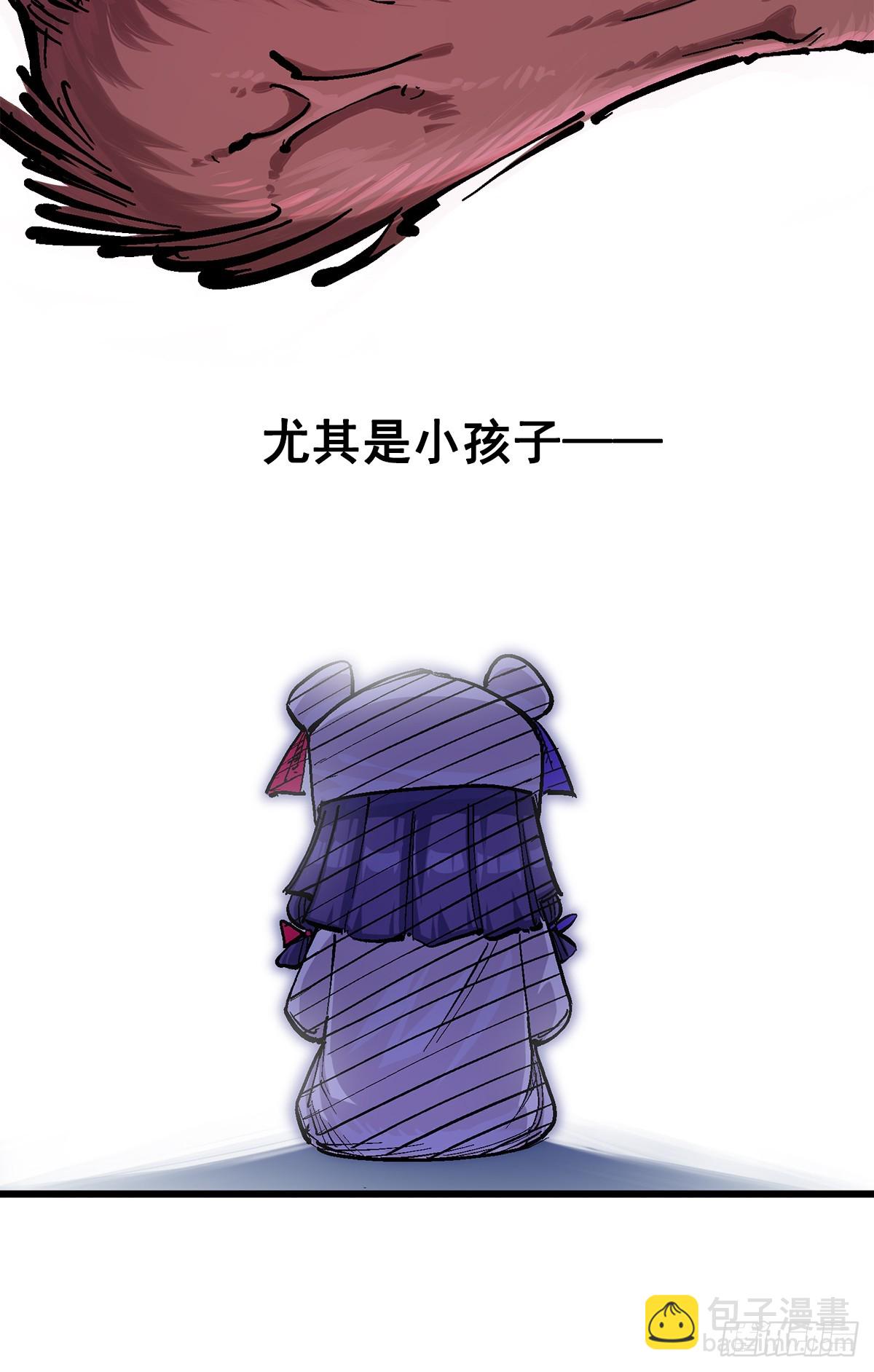 第二部 3章1话 线索(1/2)-第118话