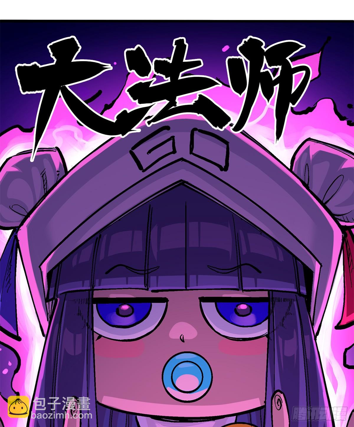 第二部 3章1话 线索(1/2)-第118话