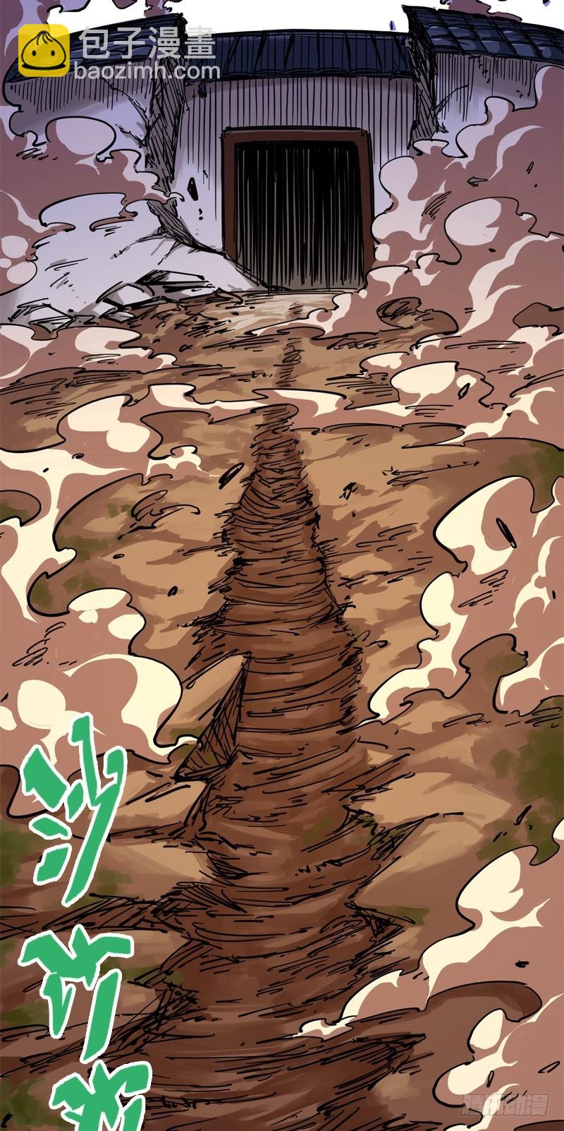 第二章02 以气为引，御刃前行-第12话