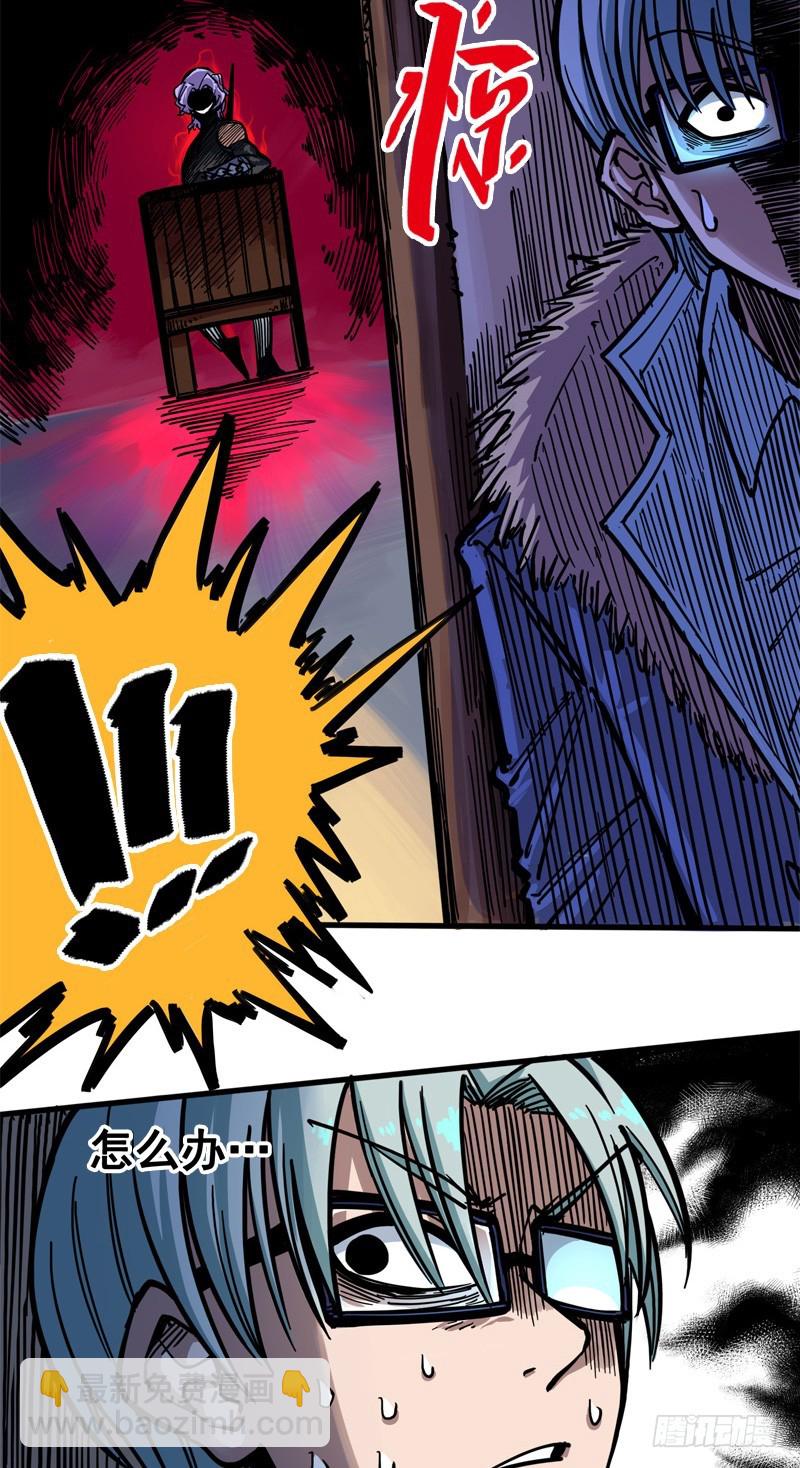 第二章02 以气为引，御刃前行-第12话