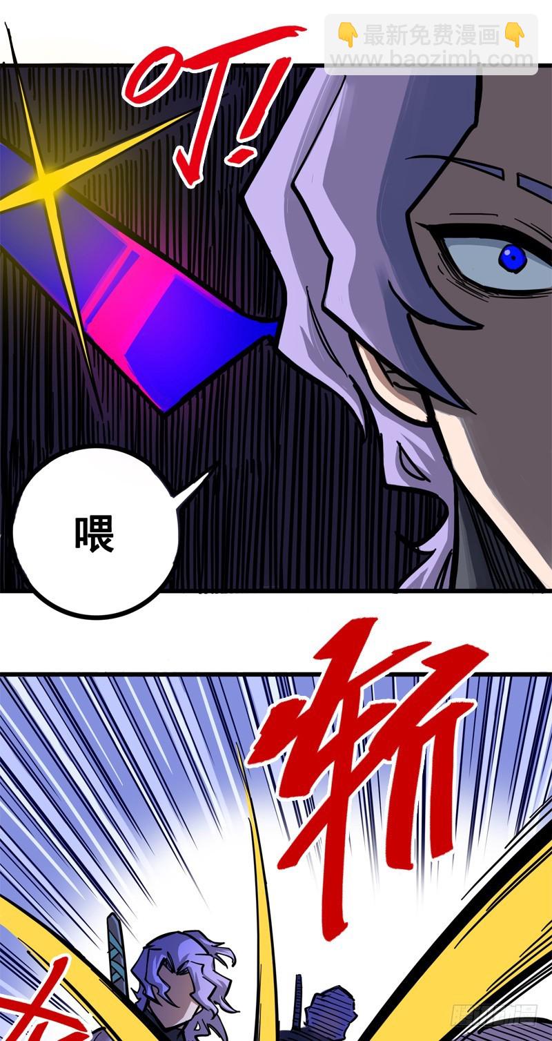 第二章02 以气为引，御刃前行-第12话