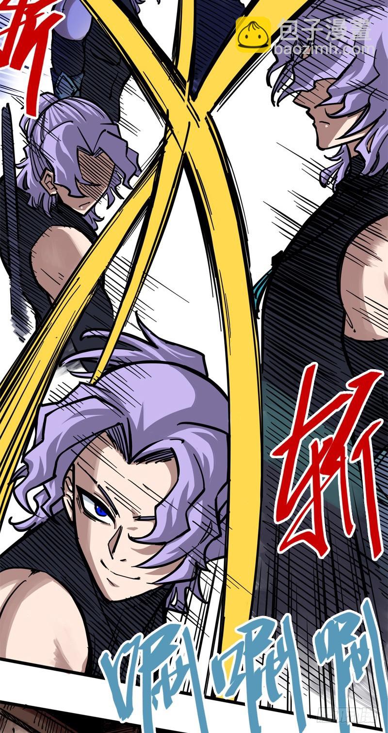 第二章02 以气为引，御刃前行-第12话