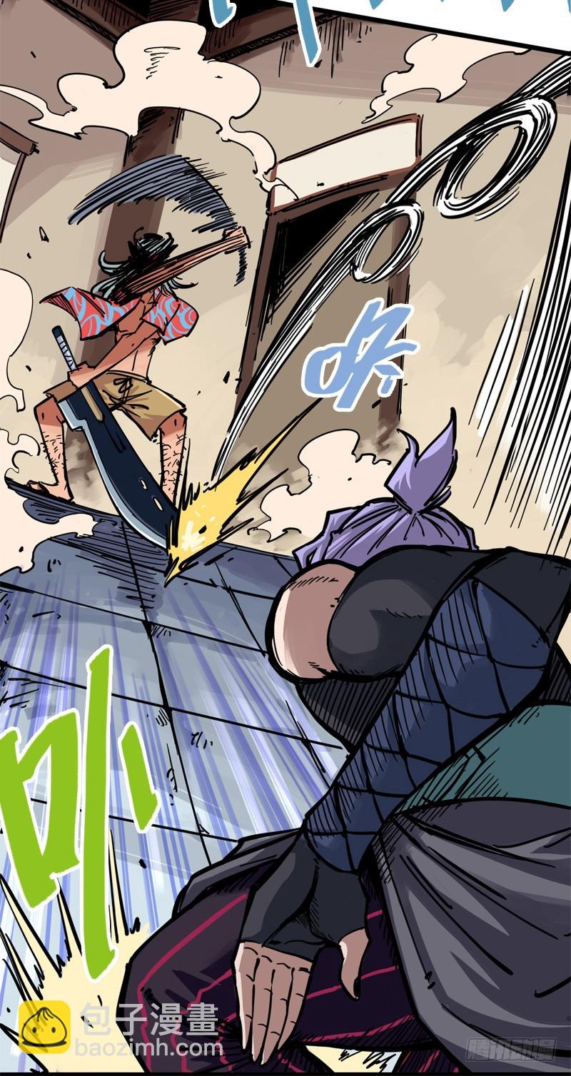 第二章02 以气为引，御刃前行-第12话