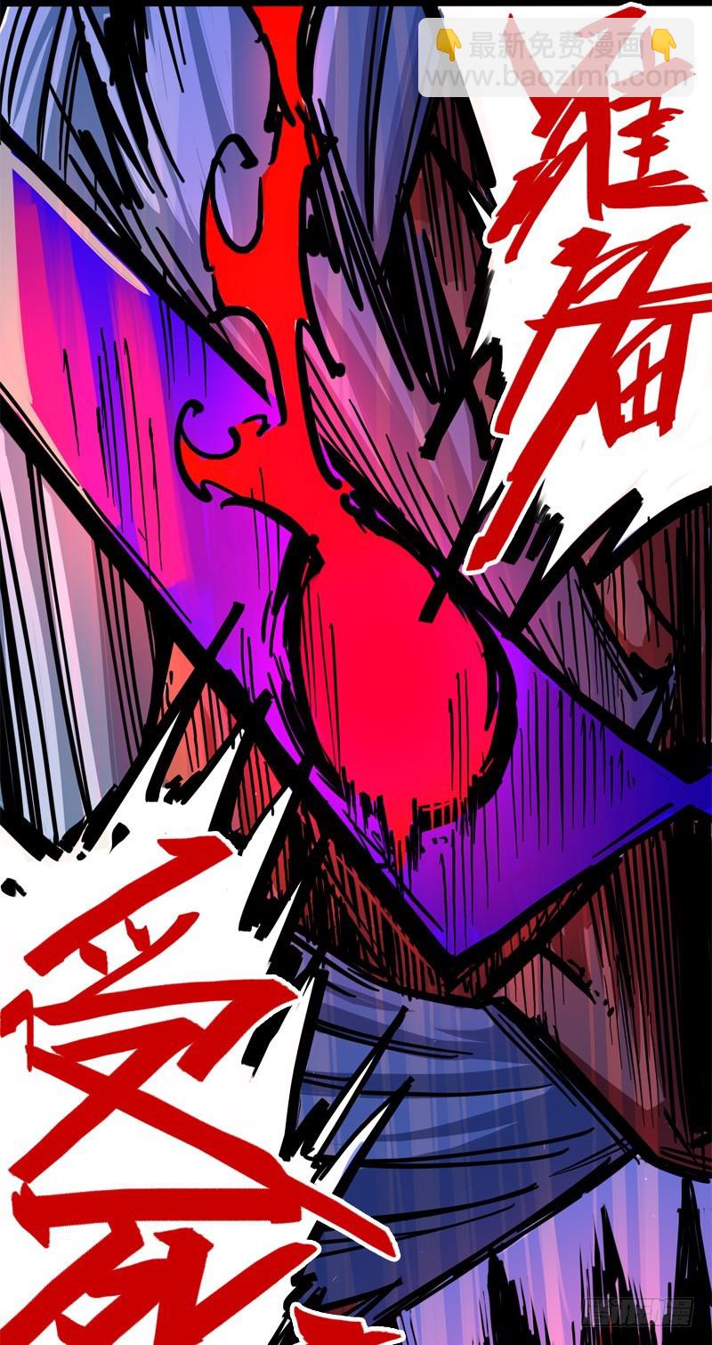 第二章02 以气为引，御刃前行-第12话