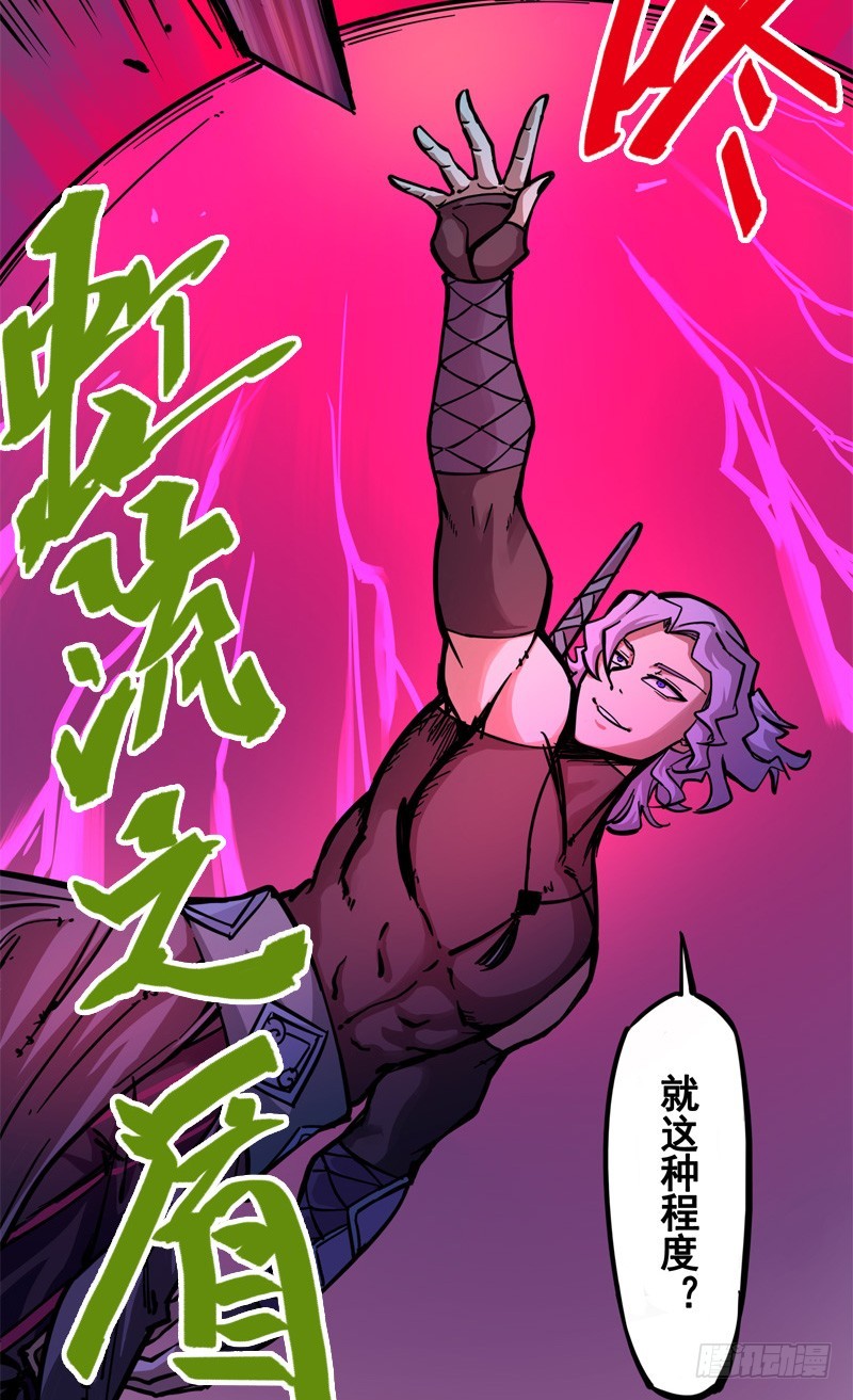 第二章02 以气为引，御刃前行-第12话