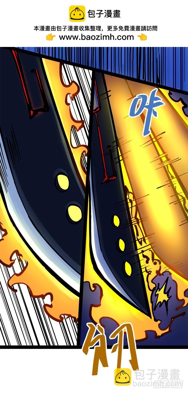 第二章02 以气为引，御刃前行-第12话