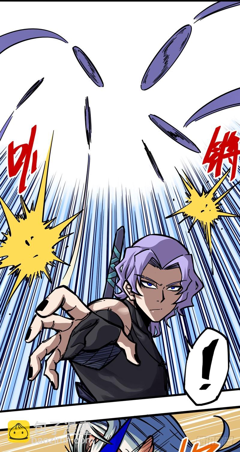 第二章02 以气为引，御刃前行-第12话