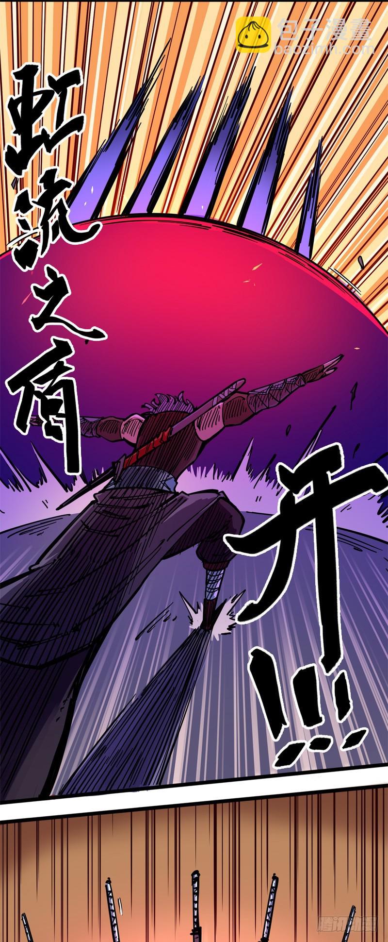 第二章02 以气为引，御刃前行-第12话