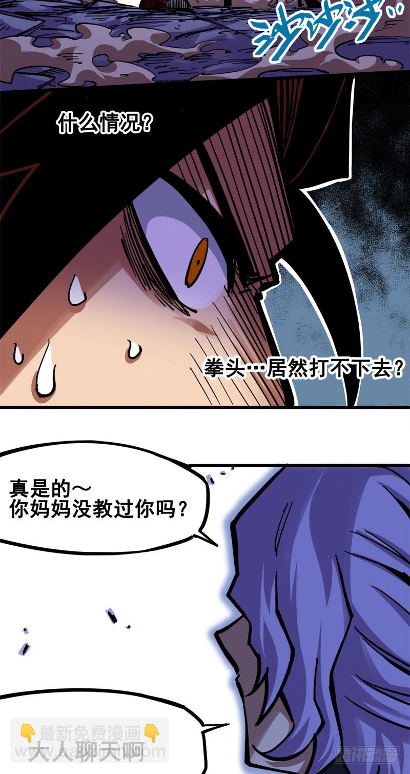 第二章02 以气为引，御刃前行-第12话