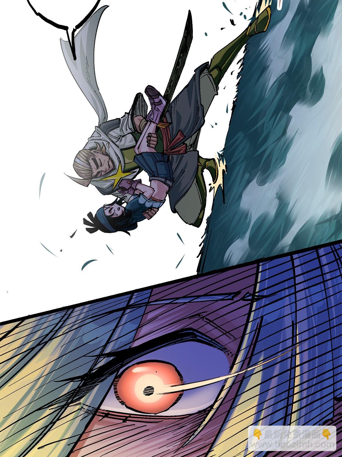 第二部 3章3话 李瑶的陷阱-第120话