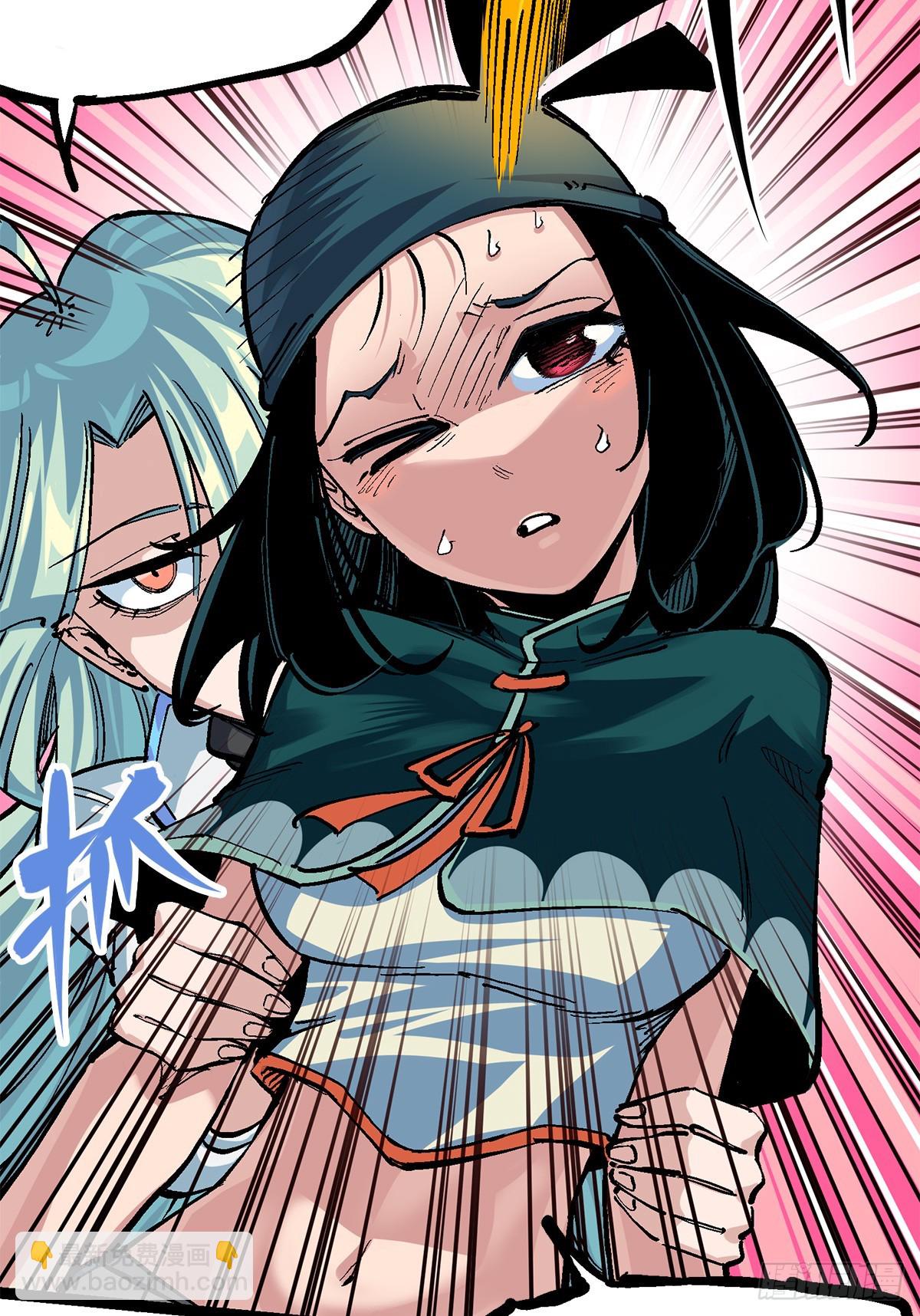 第二部 3章3话 李瑶的陷阱-第120话