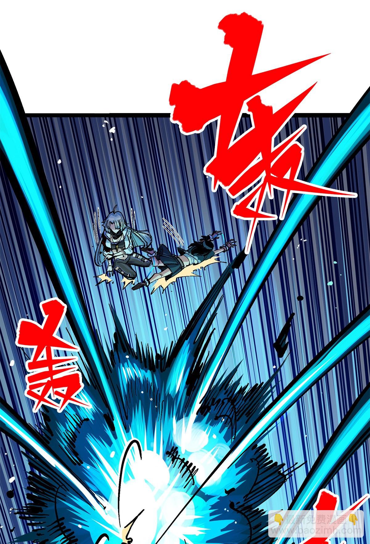 第二部 3章3话 李瑶的陷阱-第120话