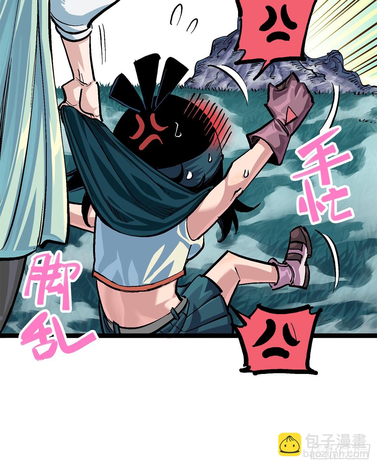 第二部 3章3话 李瑶的陷阱-第120话