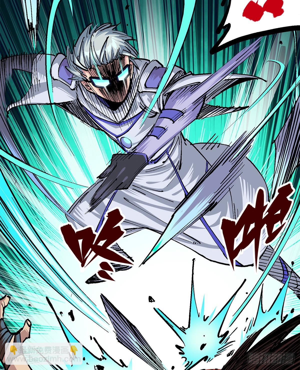 第二部 3章5话 真相-第122话