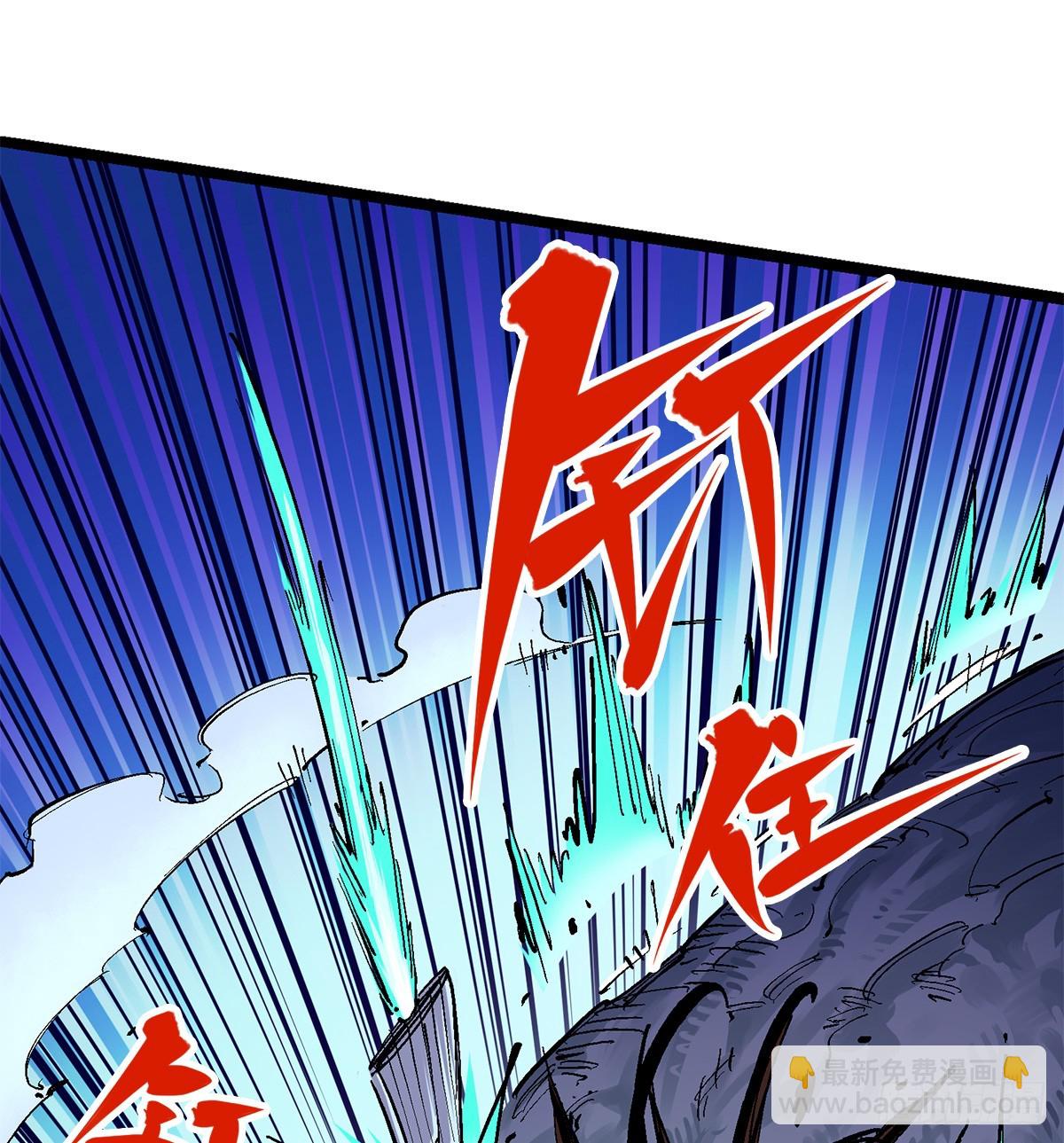 第二部 3章5话 真相-第122话