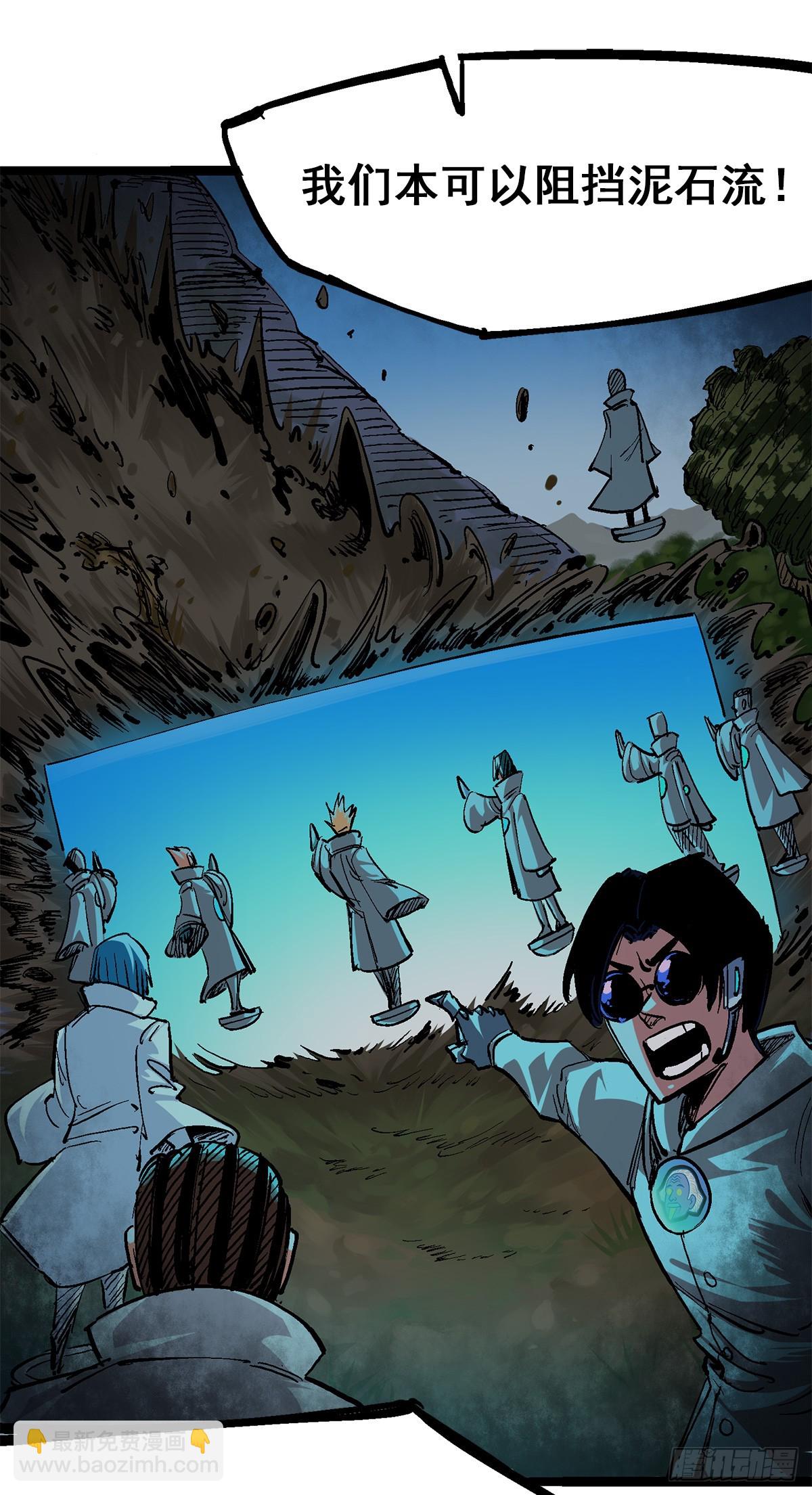 第二部 3章5话 真相-第122话