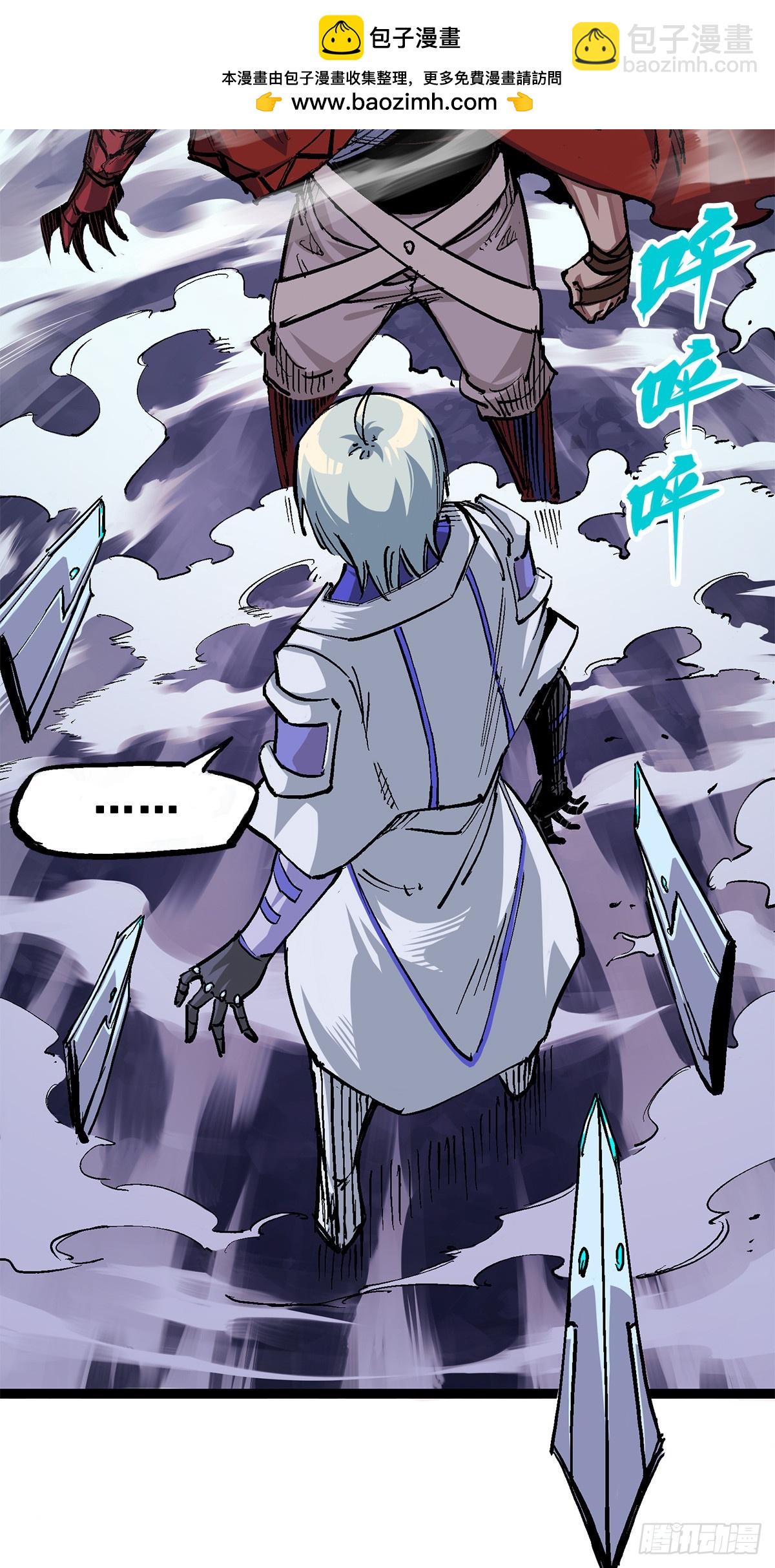 第二部 3章5话 真相-第122话